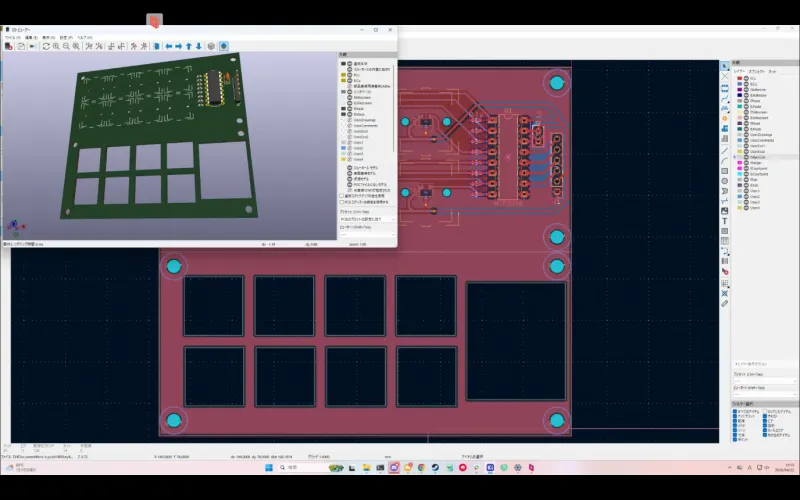 KiCadで設計したキーボード基板のレイアウト