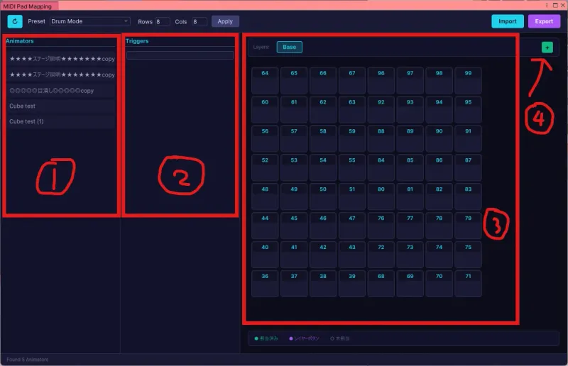 MIDI Pad Mappingツールの詳細